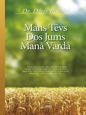 cover image of Mans Tēvs Dos Jums Manā Vārdā(Latvian Edition)